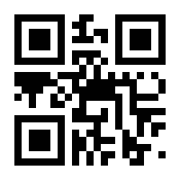 QR-Code zur Seite https://www.isbn.de/9783519026426