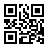 QR-Code zur Seite https://www.isbn.de/9783519026464