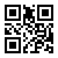 QR-Code zur Seite https://www.isbn.de/9783519124993