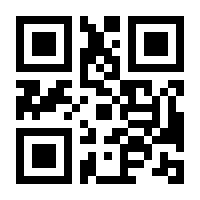 QR-Code zur Seite https://www.isbn.de/9783519432111