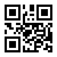 QR-Code zur Seite https://www.isbn.de/9783520032058