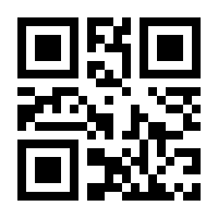 QR-Code zur Seite https://www.isbn.de/9783520332011
