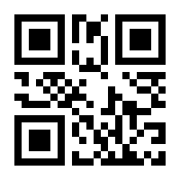 QR-Code zur Seite https://www.isbn.de/9783520511010