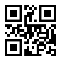 QR-Code zur Seite https://www.isbn.de/9783522186872