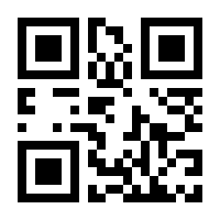 QR-Code zur Seite https://www.isbn.de/9783522436236