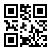 QR-Code zur Seite https://www.isbn.de/9783522458849