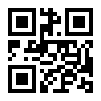 QR-Code zur Buchseite 9783522458863