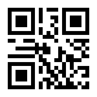 QR-Code zur Seite https://www.isbn.de/9783522503990
