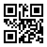 QR-Code zur Seite https://www.isbn.de/9783522506786
