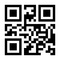 QR-Code zur Seite https://www.isbn.de/9783522900133