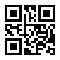 QR-Code zur Seite https://www.isbn.de/9783523270266