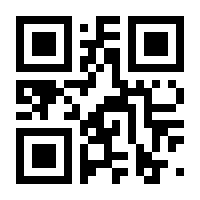 QR-Code zur Seite https://www.isbn.de/9783523585100