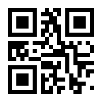 QR-Code zur Seite https://www.isbn.de/9783523803020