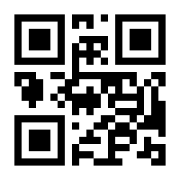 QR-Code zur Seite https://www.isbn.de/9783523803037