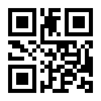 QR-Code zur Buchseite 9783524000992