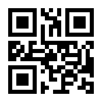 QR-Code zur Seite https://www.isbn.de/9783525703366