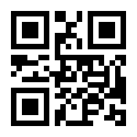 QR-Code zur Seite https://www.isbn.de/9783526504061