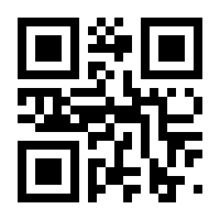 QR-Code zur Seite https://www.isbn.de/9783527268184