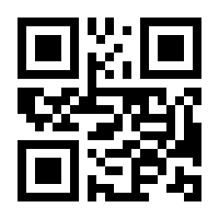 QR-Code zur Seite https://www.isbn.de/9783527348725