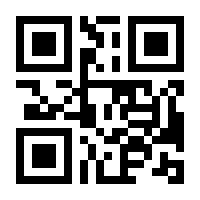 QR-Code zur Seite https://www.isbn.de/9783527400829
