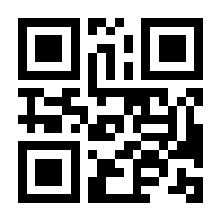 QR-Code zur Seite https://www.isbn.de/9783527406876