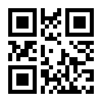 QR-Code zur Seite https://www.isbn.de/9783527530014