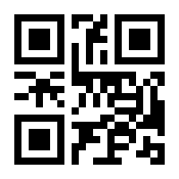QR-Code zur Seite https://www.isbn.de/9783527632626