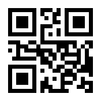 QR-Code zur Seite https://www.isbn.de/9783527632640