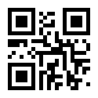 QR-Code zur Seite https://www.isbn.de/9783527636259