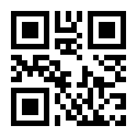 QR-Code zur Buchseite 9783527681723