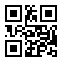 QR-Code zur Seite https://www.isbn.de/9783527686759