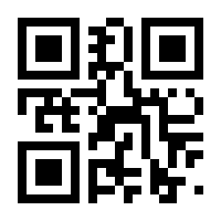 QR-Code zur Seite https://www.isbn.de/9783527689682