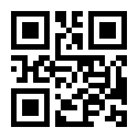 QR-Code zur Seite https://www.isbn.de/9783527691548