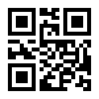 QR-Code zur Seite https://www.isbn.de/9783527691890