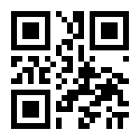 QR-Code zur Seite https://www.isbn.de/9783527692125