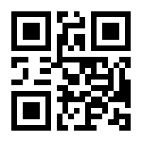 QR-Code zur Seite https://www.isbn.de/9783527706419