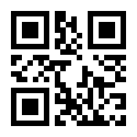 QR-Code zur Seite https://www.isbn.de/9783527715985