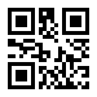 QR-Code zur Seite https://www.isbn.de/9783527719945