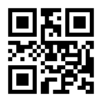 QR-Code zur Seite https://www.isbn.de/9783527720590
