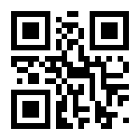 QR-Code zur Seite https://www.isbn.de/9783527829873