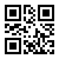 QR-Code zur Seite https://www.isbn.de/9783527837090