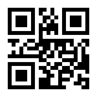 QR-Code zur Seite https://www.isbn.de/9783527896417