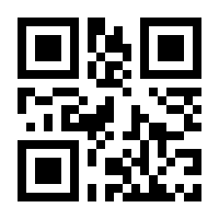 QR-Code zur Seite https://www.isbn.de/9783528035976
