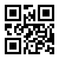 QR-Code zur Seite https://www.isbn.de/9783528045425