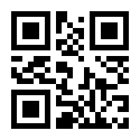 QR-Code zur Seite https://www.isbn.de/9783528045999