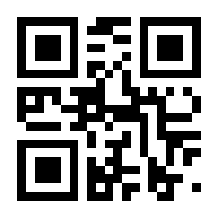 QR-Code zur Seite https://www.isbn.de/9783528064204