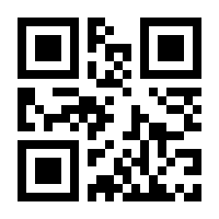 QR-Code zur Seite https://www.isbn.de/9783528066178