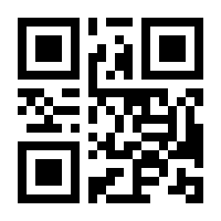 QR-Code zur Seite https://www.isbn.de/9783528080778