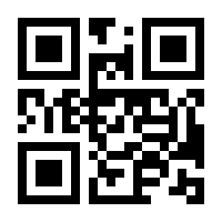 QR-Code zur Seite https://www.isbn.de/9783528147921