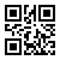 QR-Code zur Seite https://www.isbn.de/9783530400779